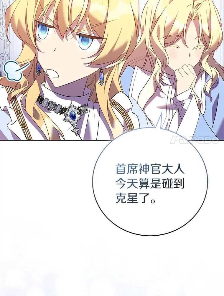 68.冤家路窄113