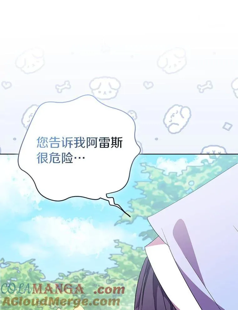 54.破壳而出76