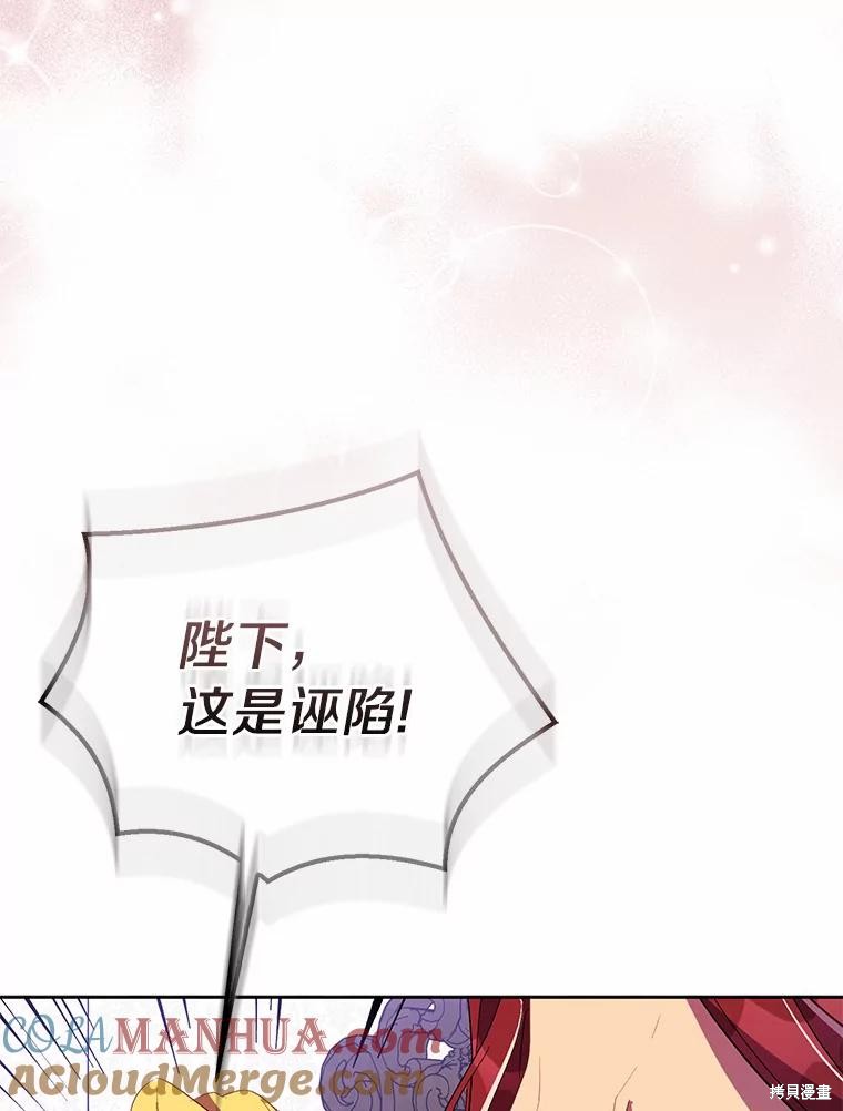 第42话20