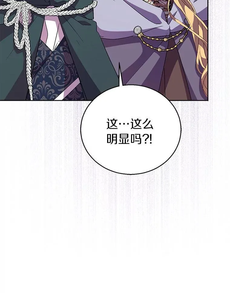 57.真心话游戏31