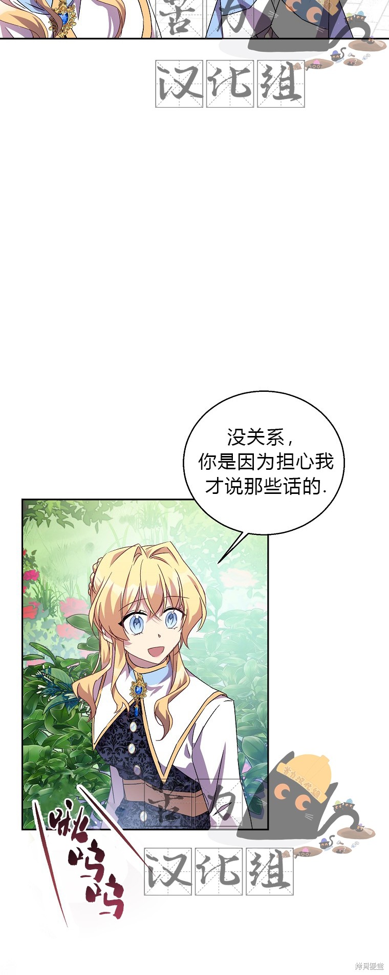 第14话24