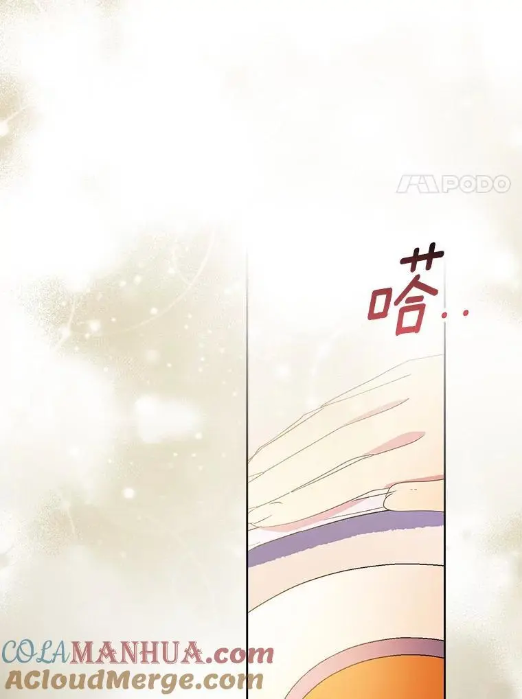 47.神殿的主人68