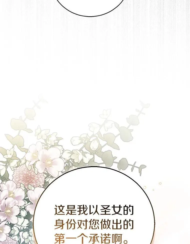 54.破壳而出121