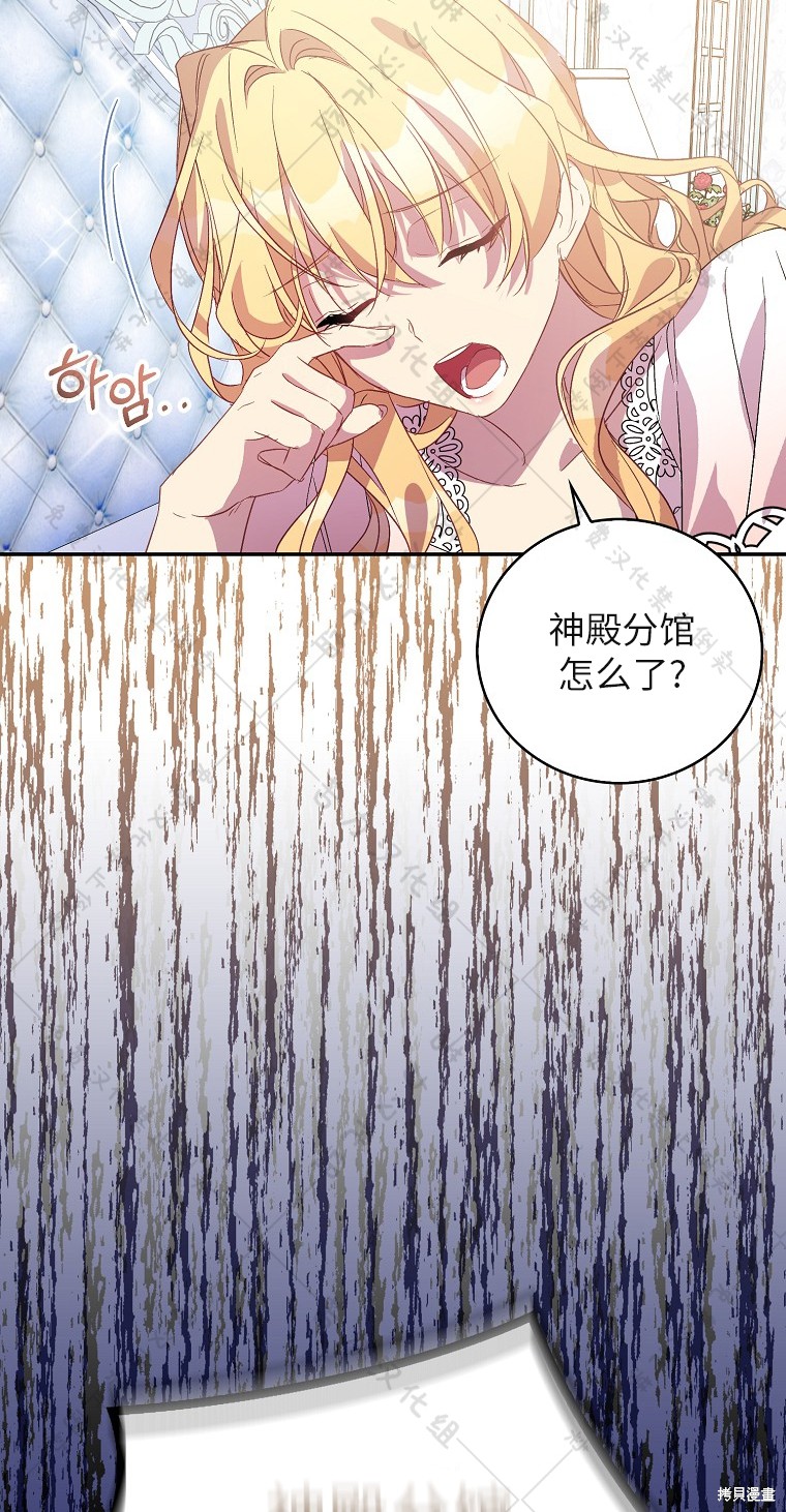 第30话75