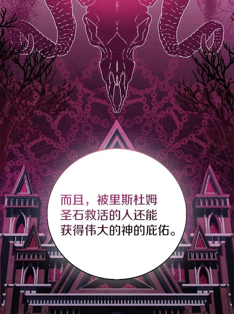 65.圣女归来78