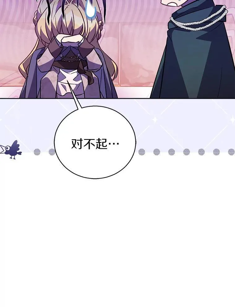 57.真心话游戏61