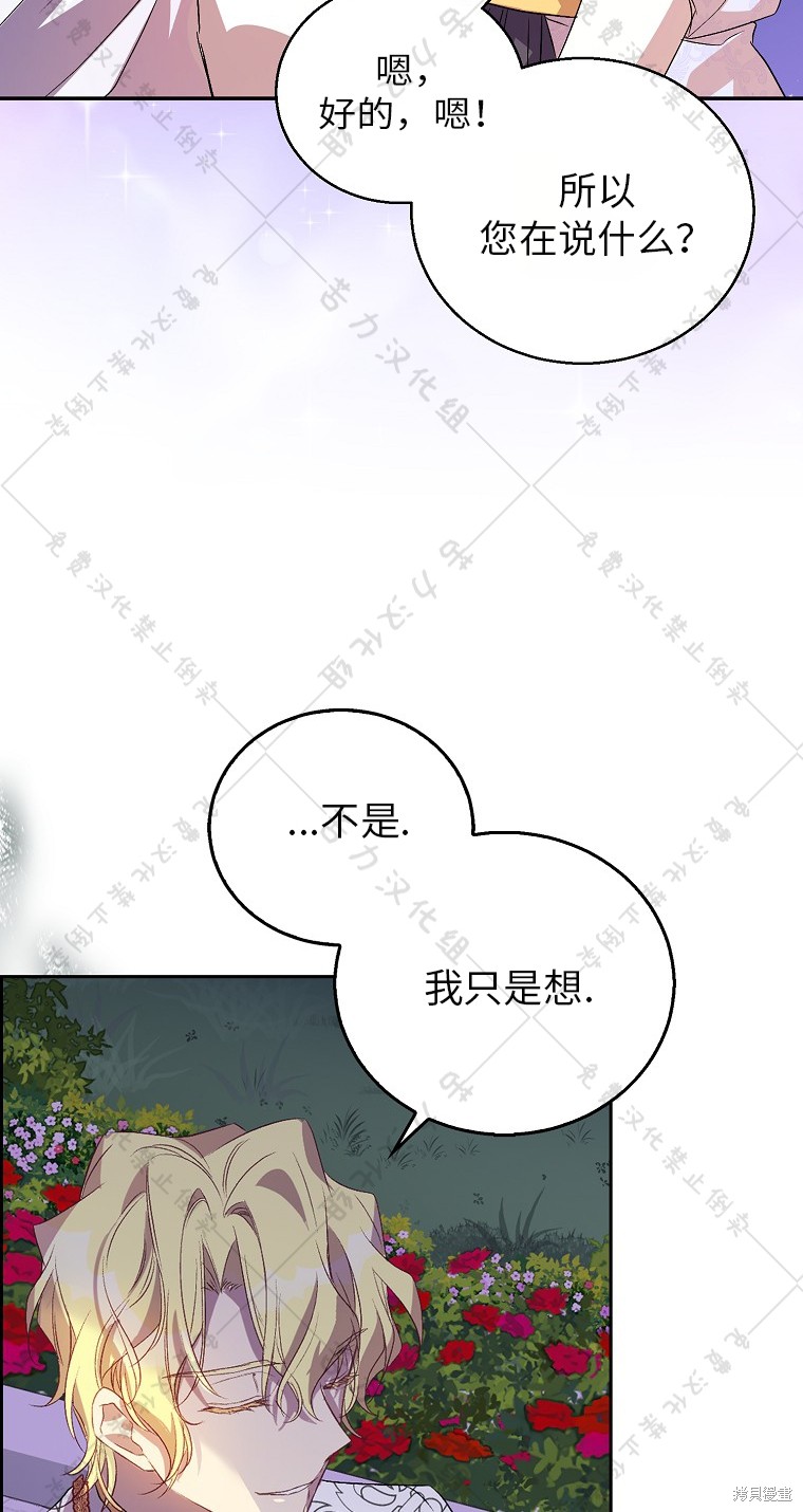 第30话9