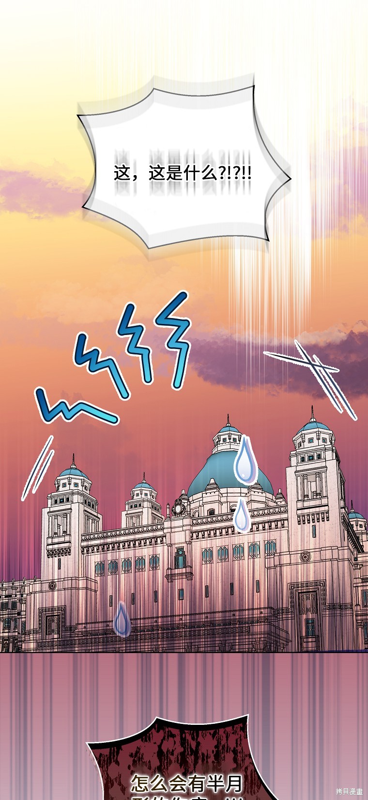 第28话30