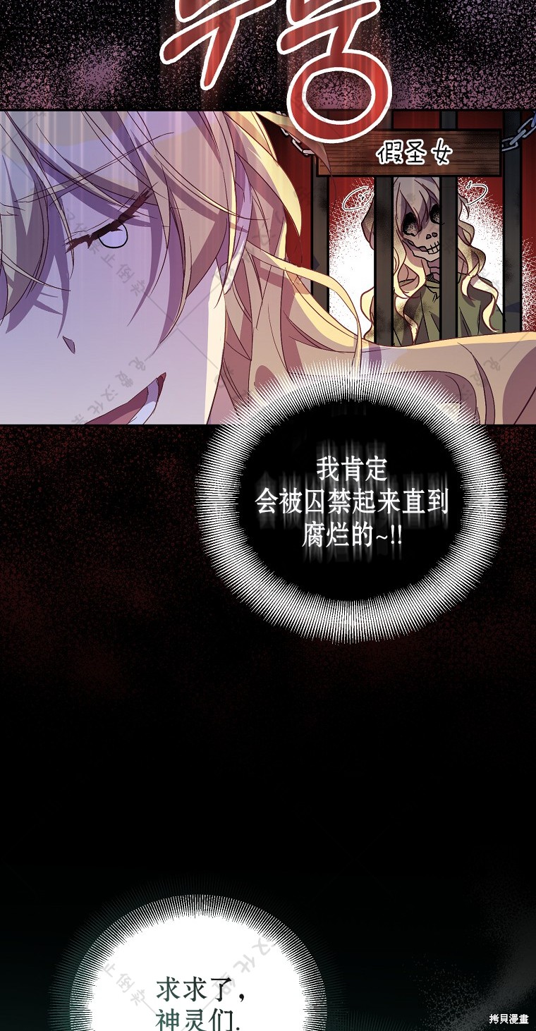 第30话70