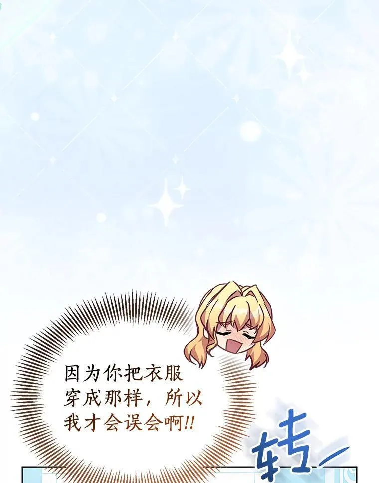 60.彻夜守护85