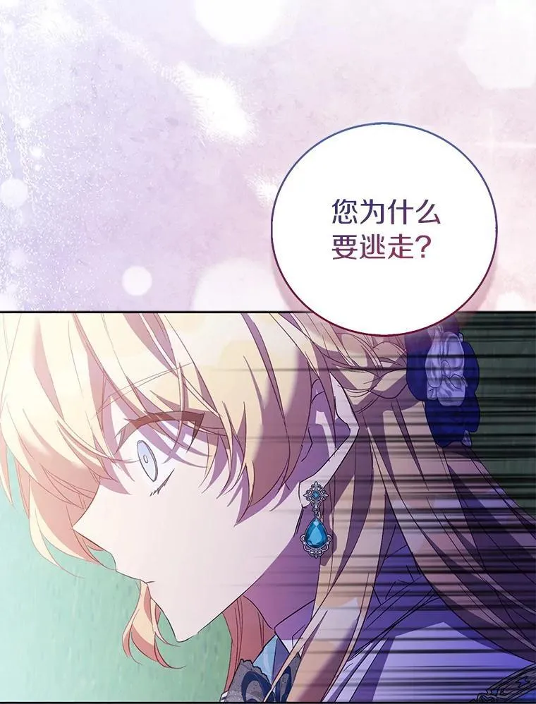 64.夜游130