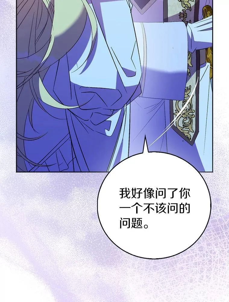 66.真圣女现身123