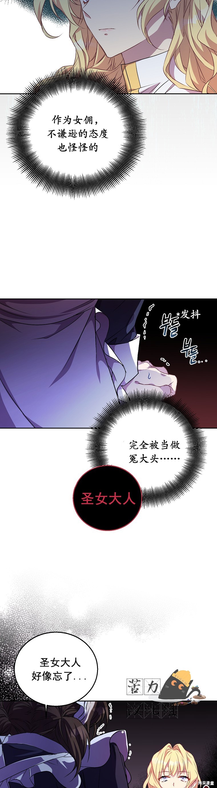 第3话23