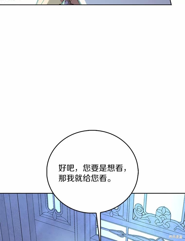 第36话29