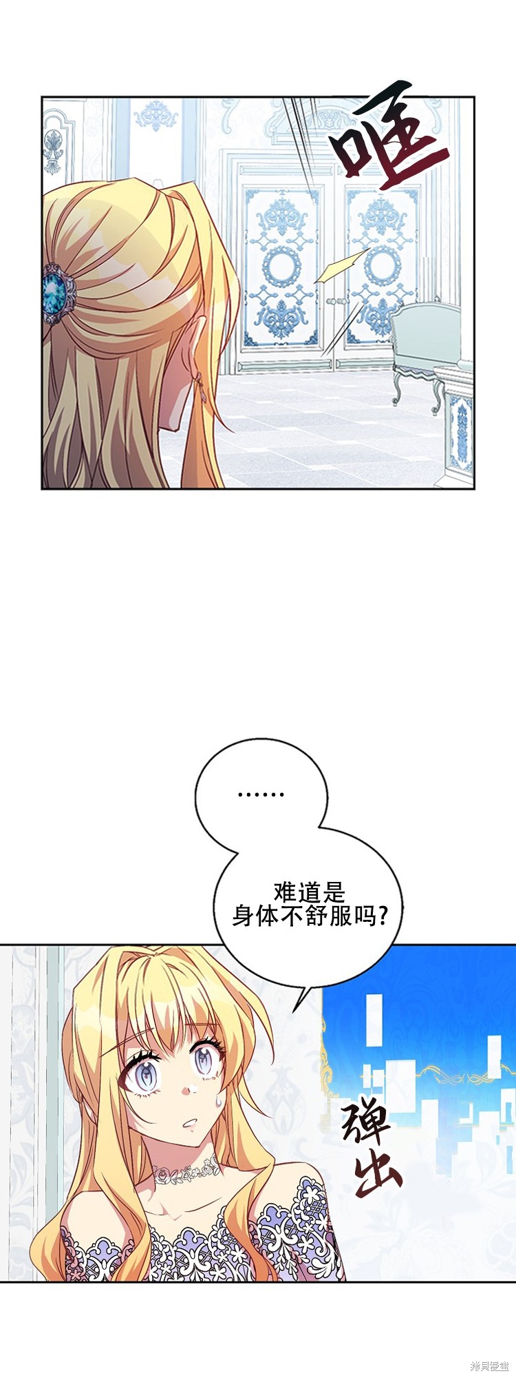 第13话19