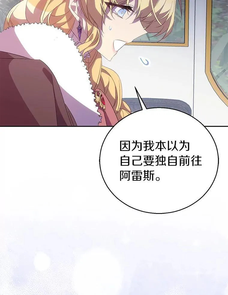 55.最佳旅伴41