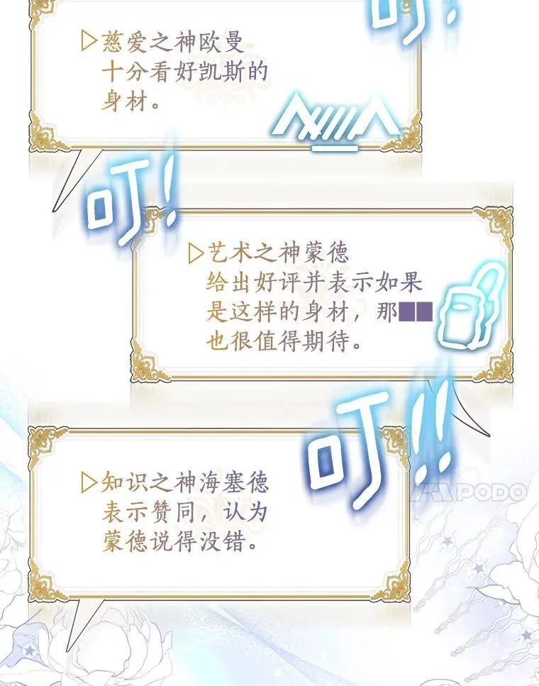 60.彻夜守护82