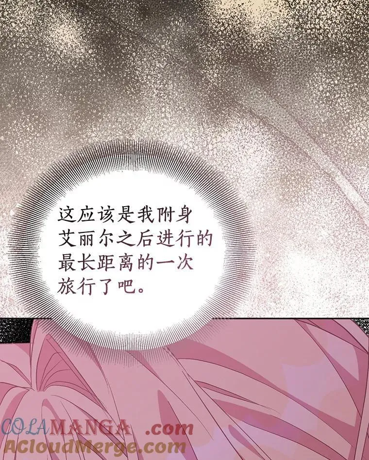 53.魔界裂缝148
