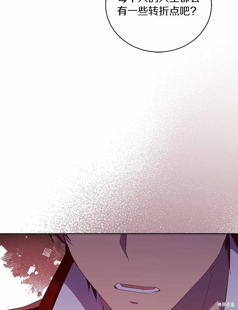 第44话70