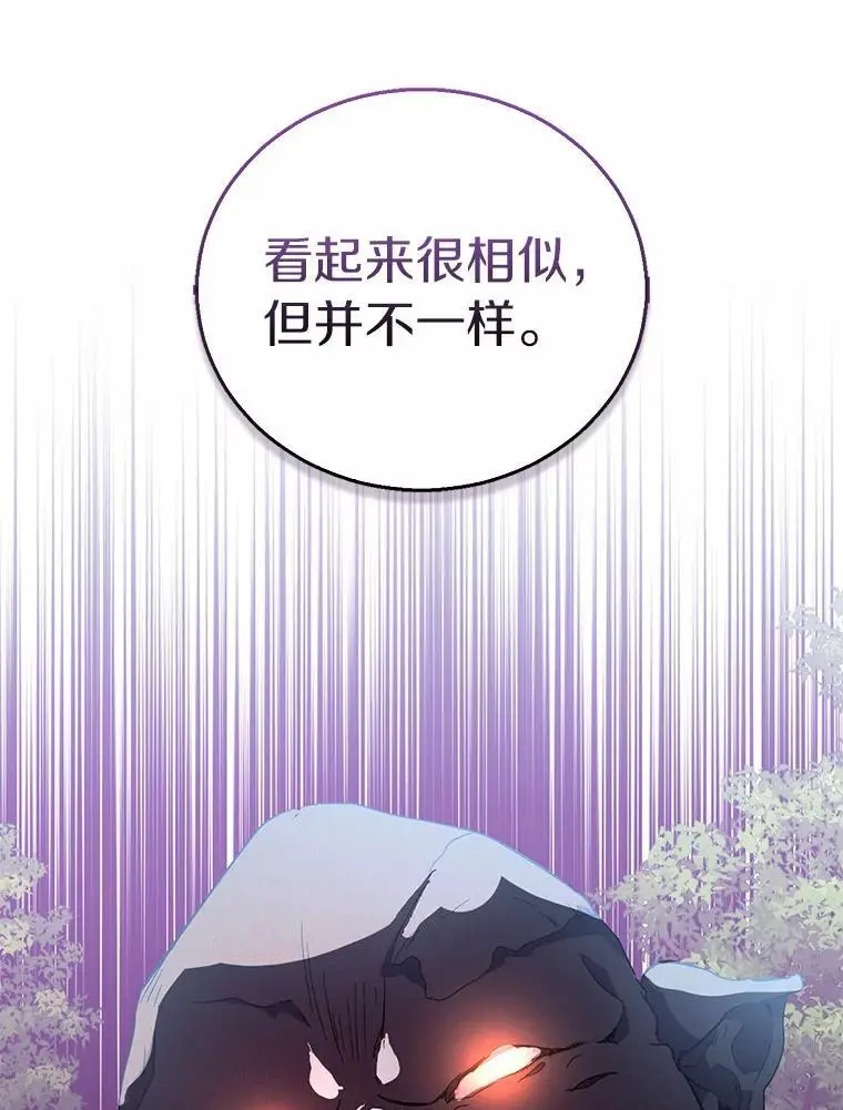 46.黑魔法公会31