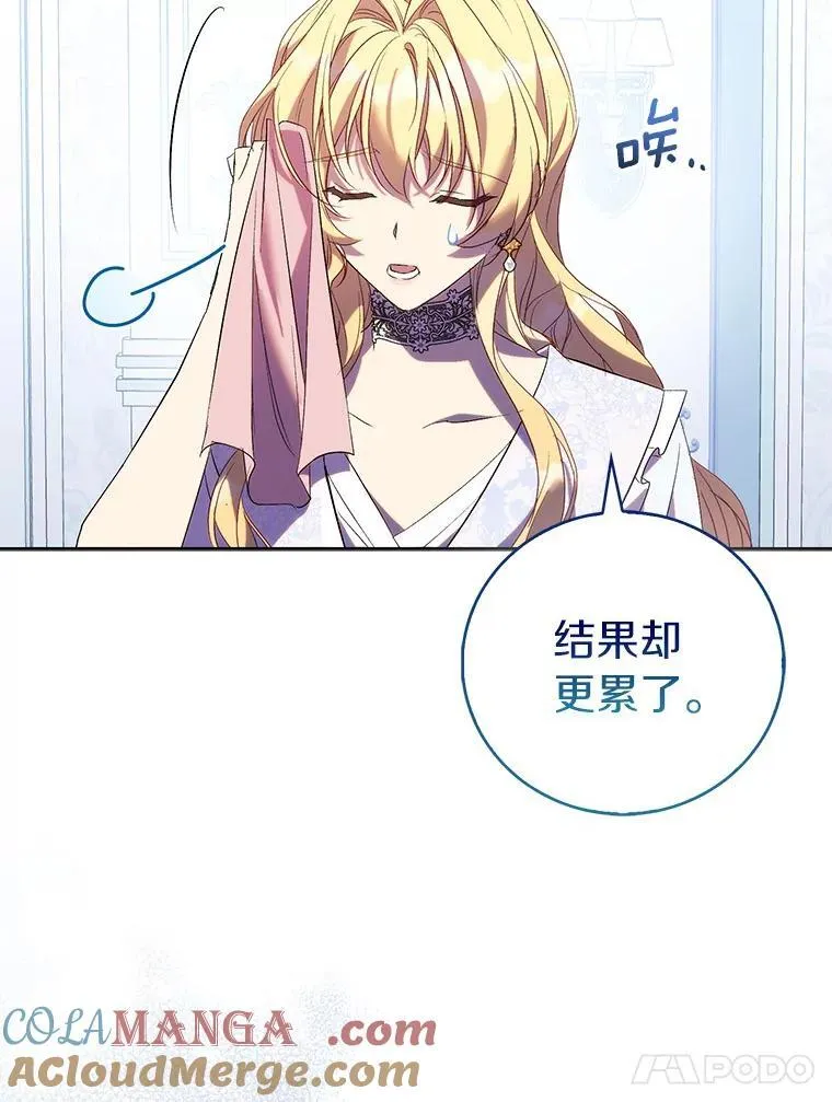 67.消失的神谕20