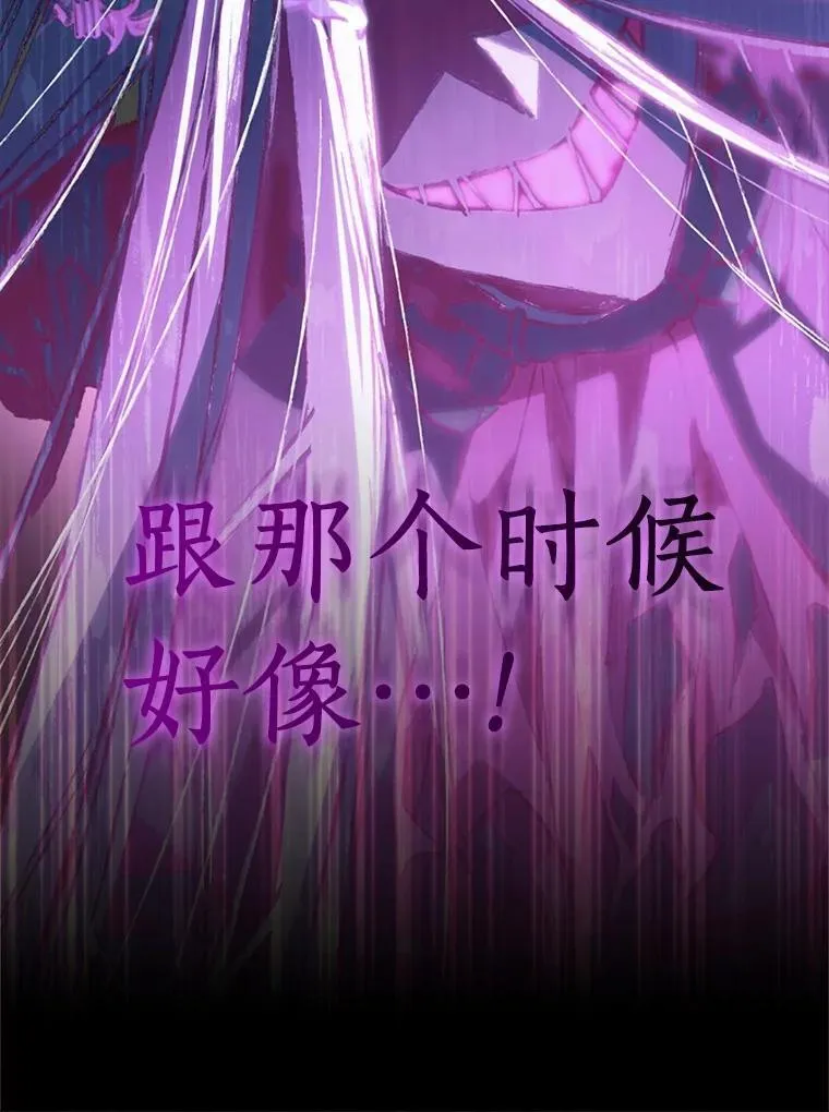 69.不祥之兆43