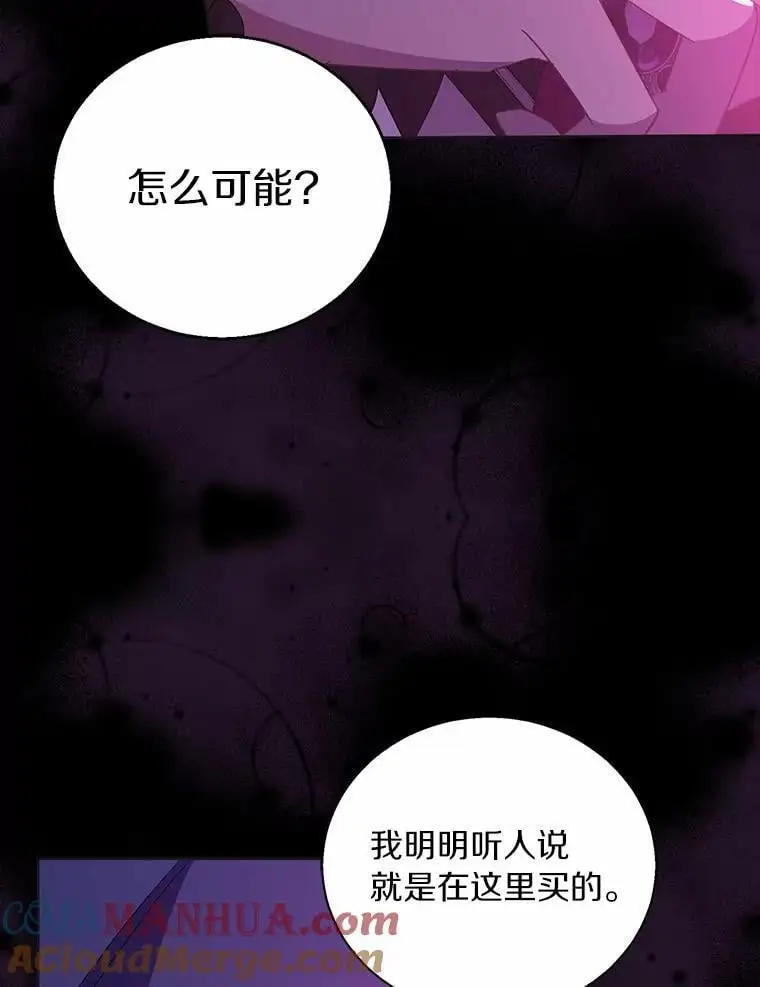 46.黑魔法公会104
