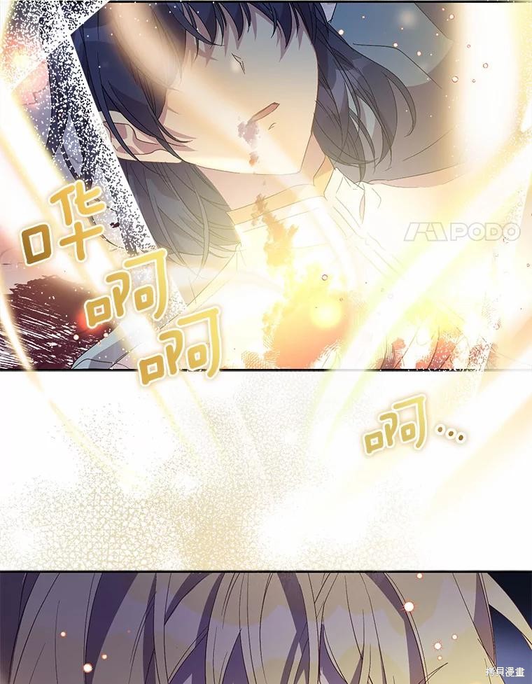 第37话53