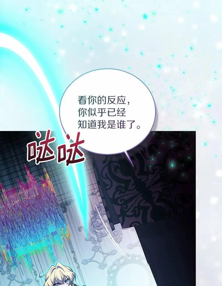 52.新入场的神（本季完）41