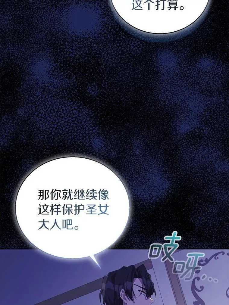 59.庆功宴18