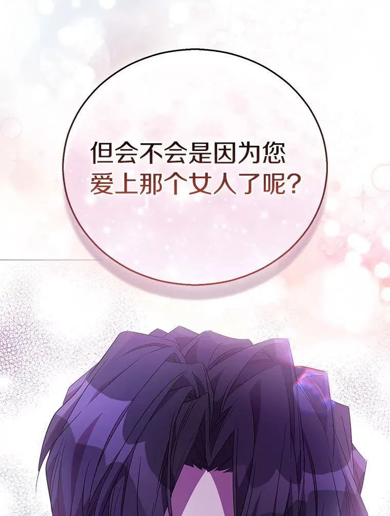 57.真心话游戏113