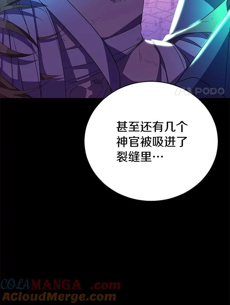 53.魔界裂缝36