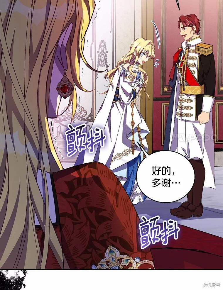 第35话70