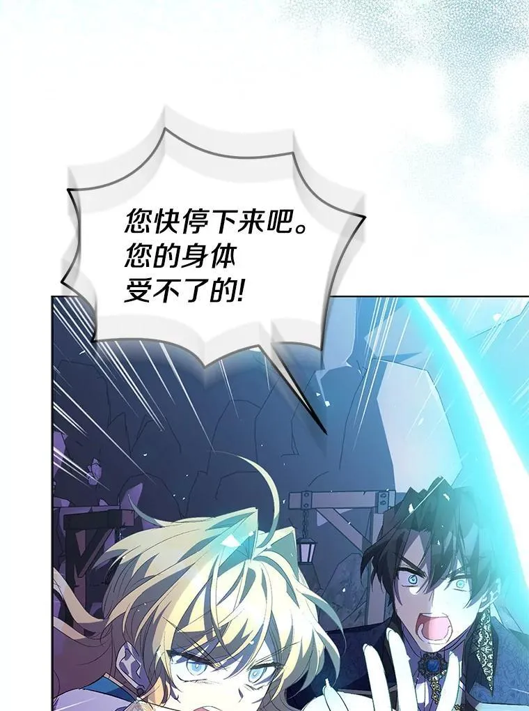 58.结界98