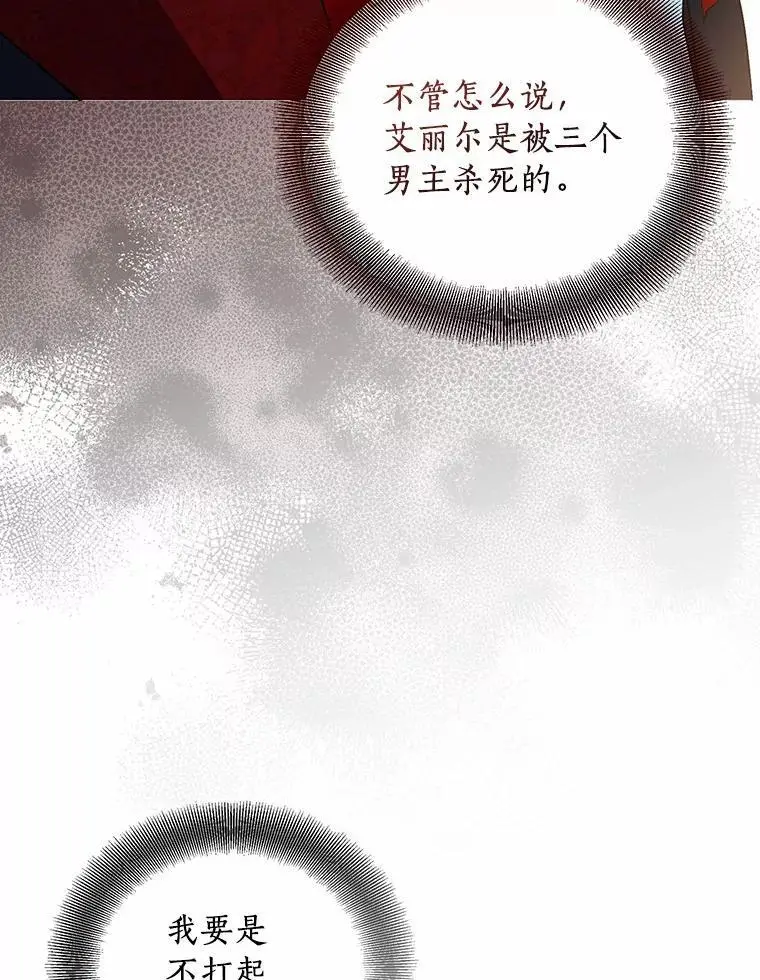 45.魔法夜市21