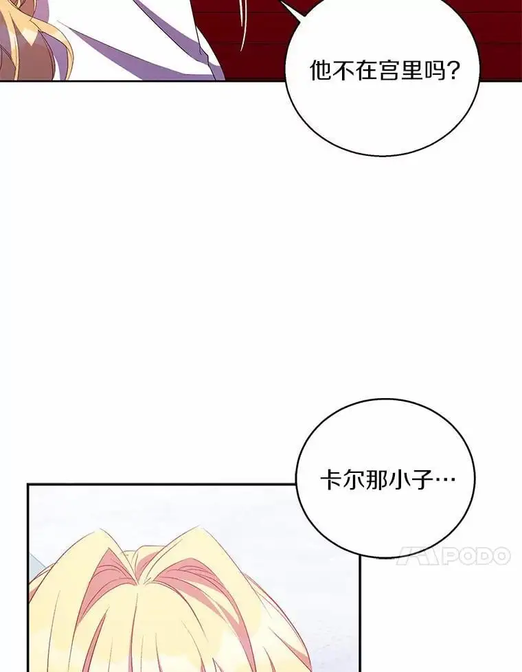 48.将计就计26