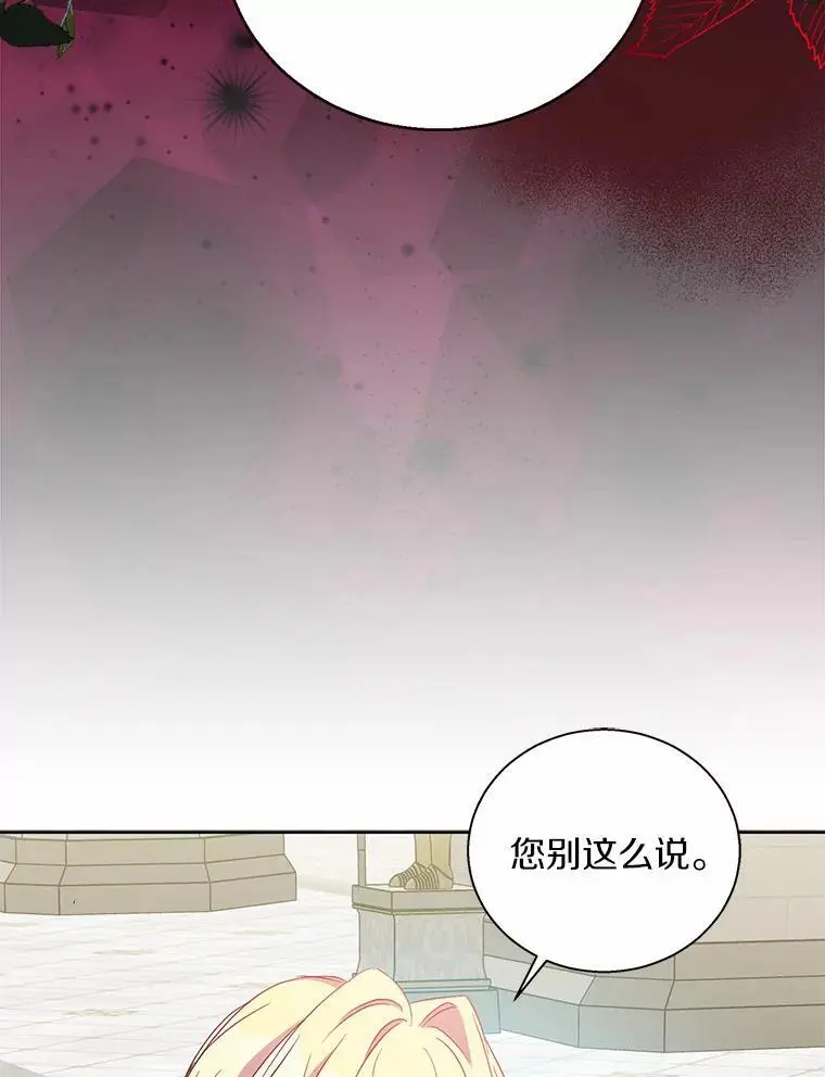 48.将计就计34