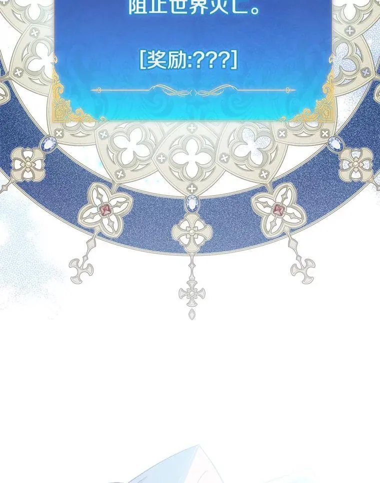 53.魔界裂缝94