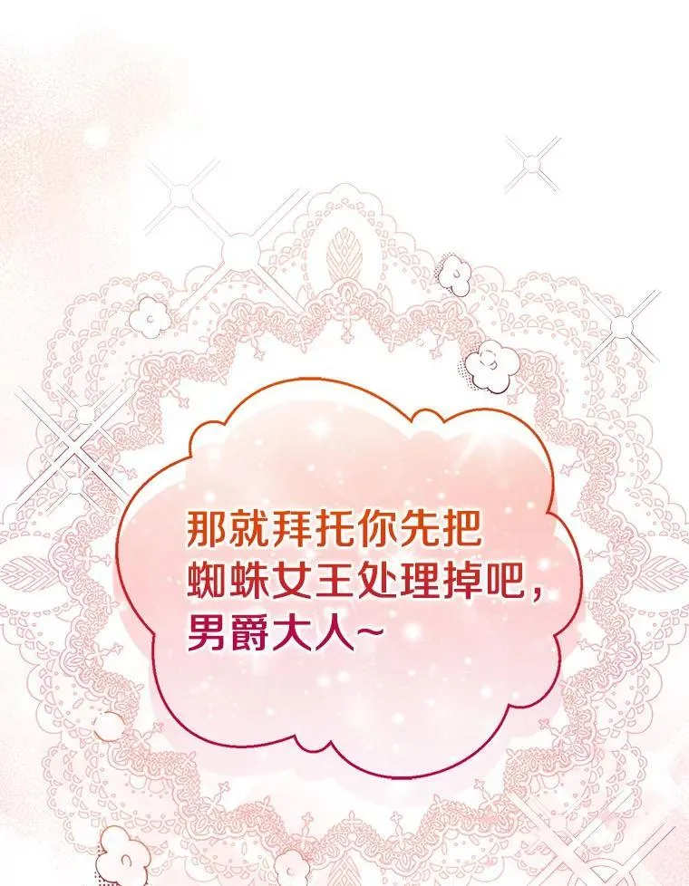 63.尴尬的庆功宴90
