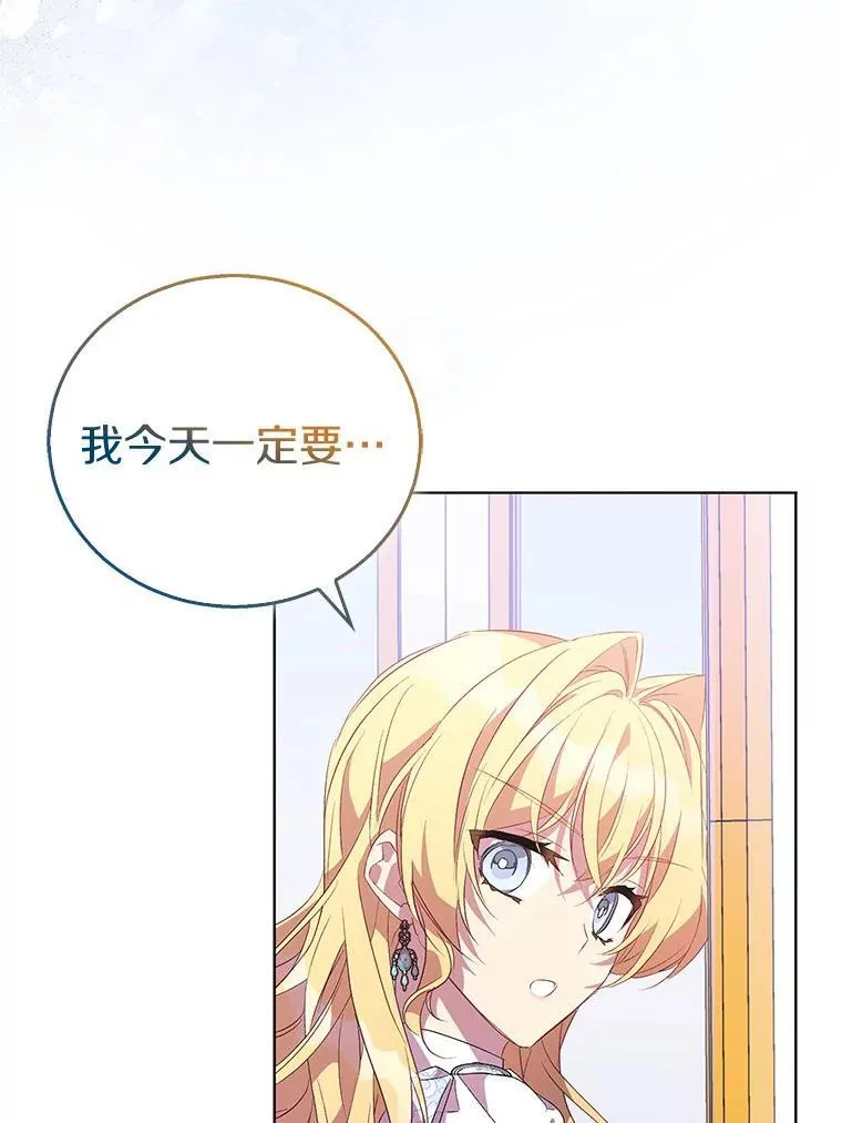 61.蜘蛛女王10