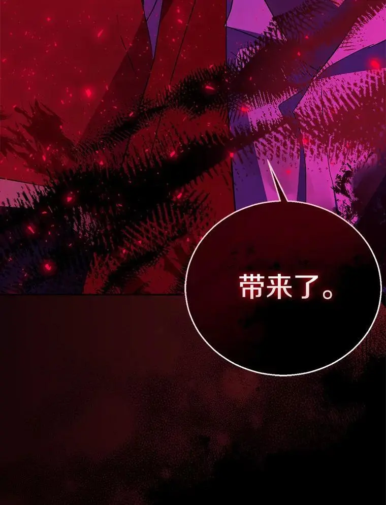 49.皇妃的诅咒106