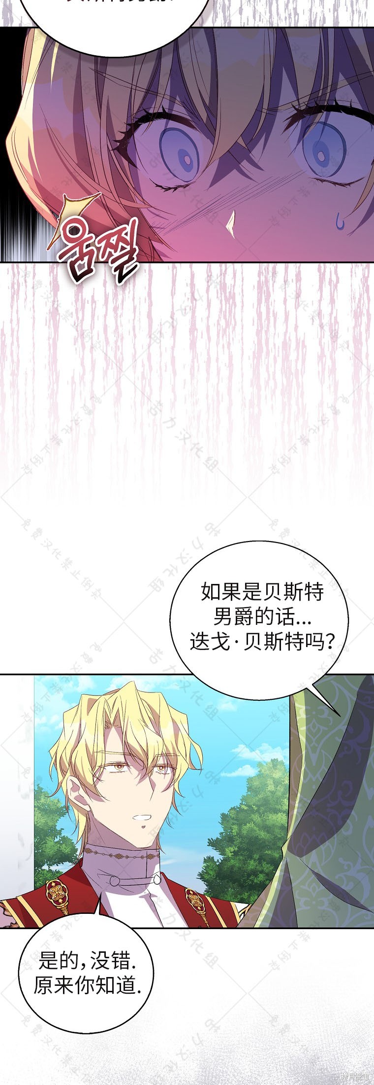 第31话24