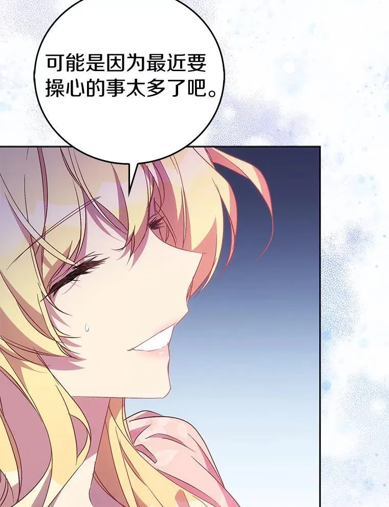 53.魔界裂缝15
