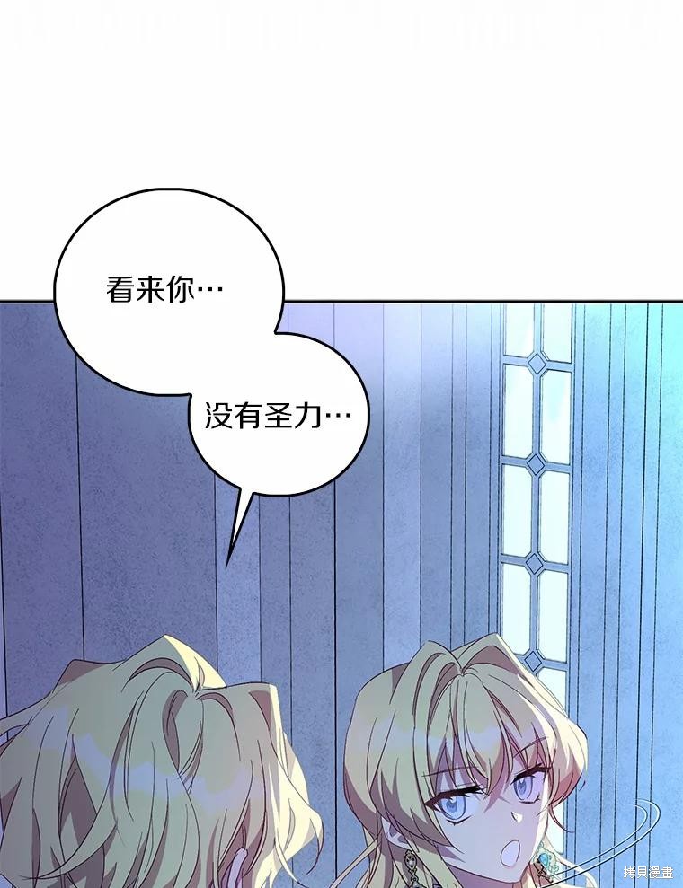 第36话38