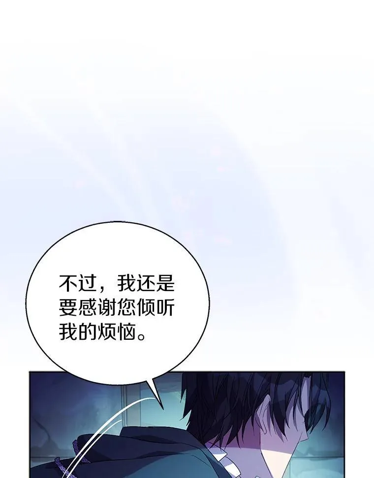 57.真心话游戏118
