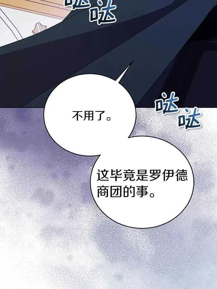 56.瞬移点79