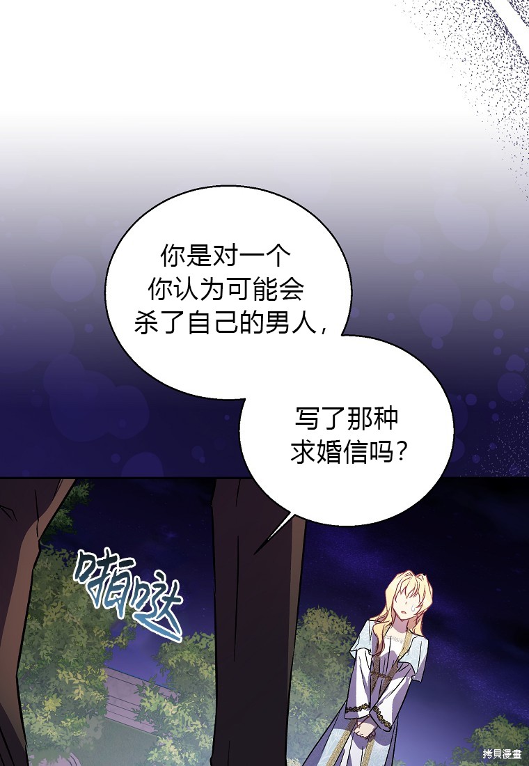 第17话61
