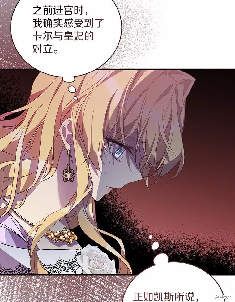 第41话31