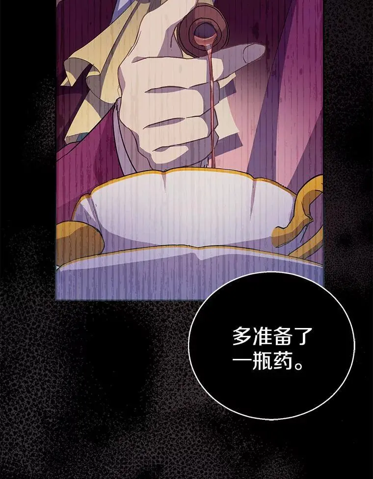 48.将计就计107