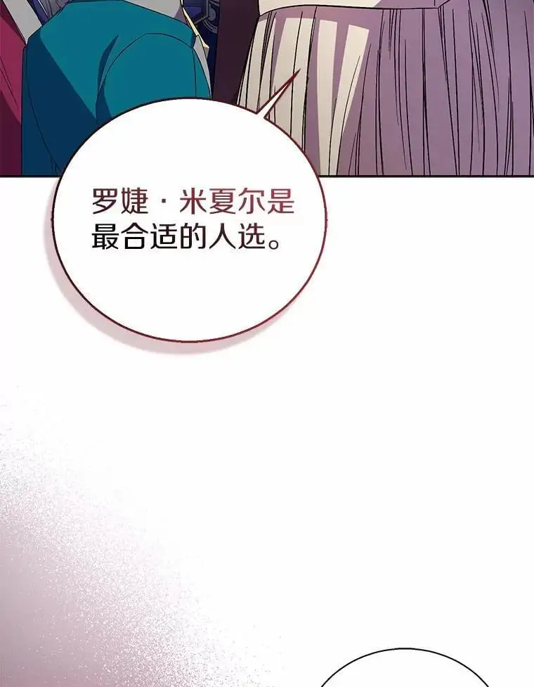 50.她的选择27